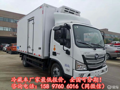 6.8米冷藏車與高空作業(yè)車價(jià)格詳解 全款與分期方案對比
