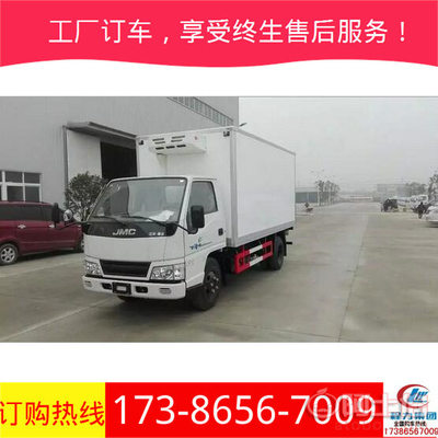 江鈴新順達(dá)冷藏車 藍(lán)牌冷鏈運(yùn)輸?shù)目煽炕锇? class=